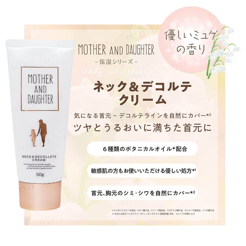Mother & Daughter - Neck & Decollete Cream, 50g, 80 g, 4540811801053