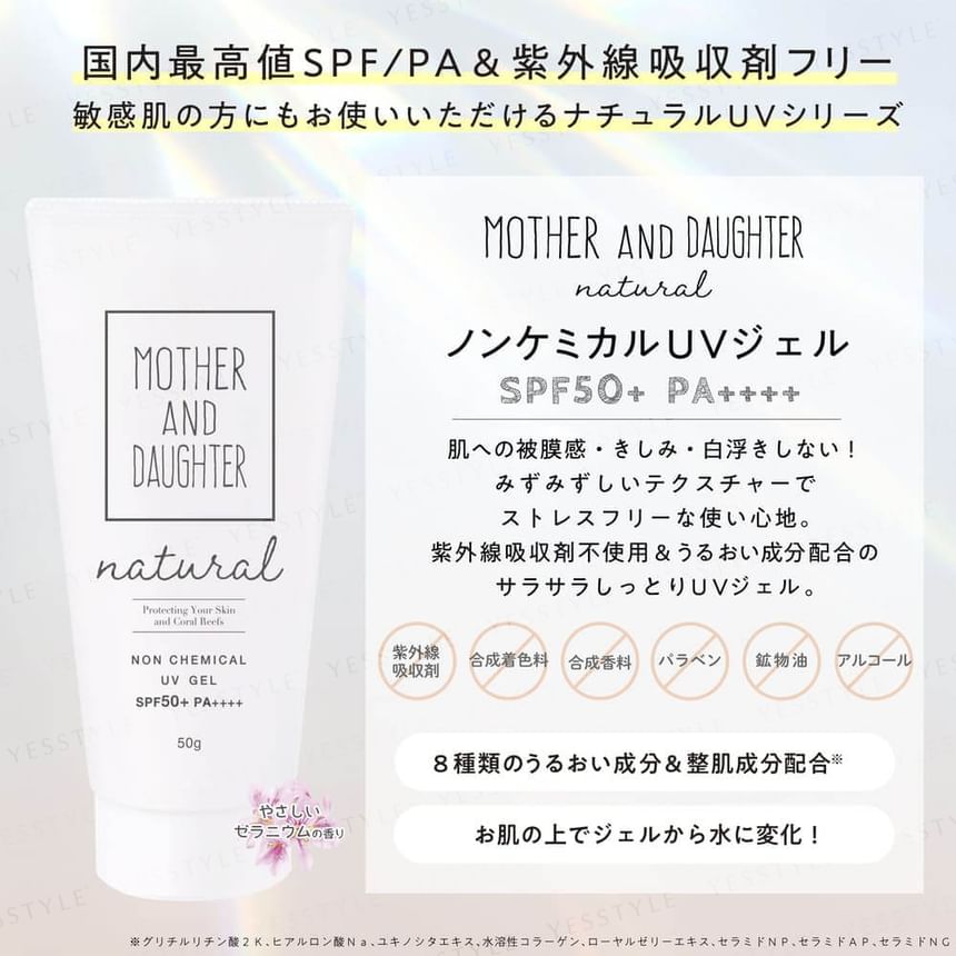 Mother & Daughter - Natural Non-Chemical UV Gel, 50g, 80 g, 4540811802203