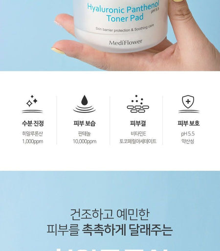 MediFlower - Hyaluronic Panthenol Toner Pad, 180ml, 299 g, 8809731951863