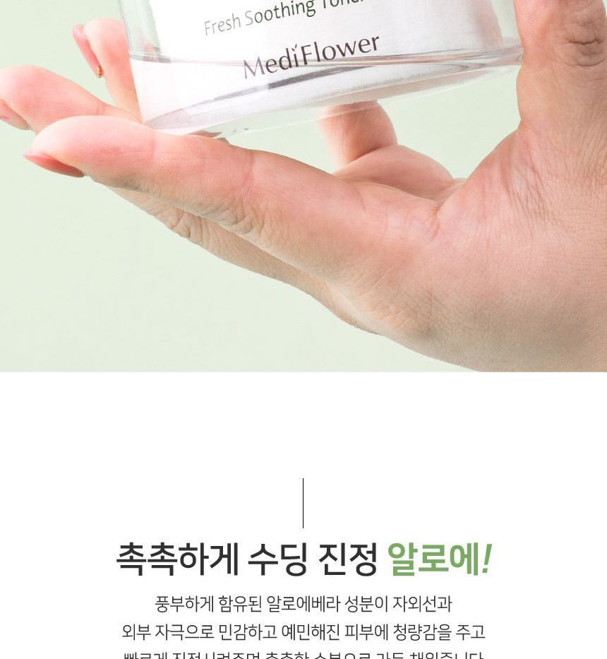 MediFlower - Aloevera Fresh Soothing Toner Pad, 60 pads, 300 g, 8809731951870