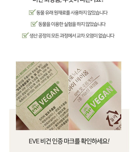 MediFlower - Aronyx Vegan.i Biome Eye Cream, 40ml, 56 g, 8809731951627