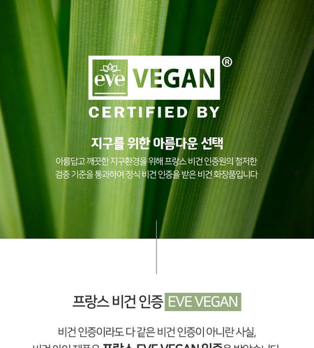 MediFlower - Aronyx Vegan.i Biome Emulsion, 150ml, 379 g, 8809731951597