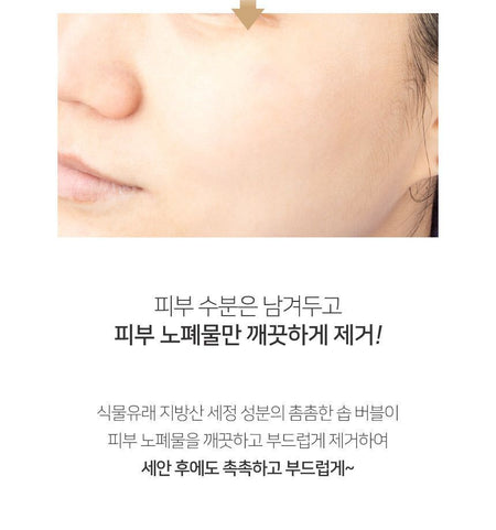 MediFlower - Grain Facial Milky Cleansing Foam, 500ml, 583 g, 8809731951771