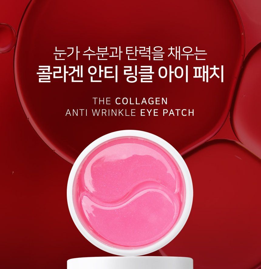 MediFlower - The Collagen Anti-Wrinkle Eye Patch, 90g, 182 g, 8809731951856