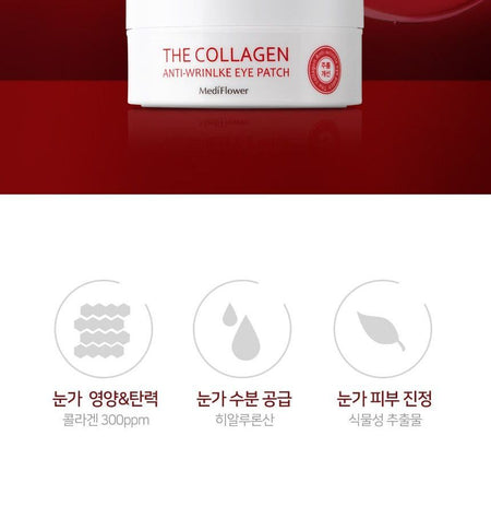 MediFlower - The Collagen Anti-Wrinkle Eye Patch, 90g, 182 g, 8809731951856