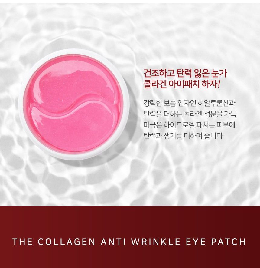 MediFlower - The Collagen Anti-Wrinkle Eye Patch, 90g, 182 g, 8809731951856