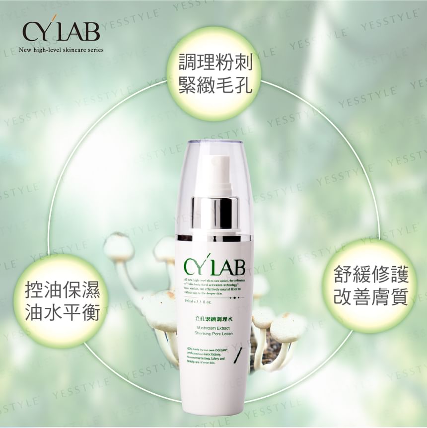 CYLAB - Pore Firming Toner, 100ml, 200 g, 4712757591903