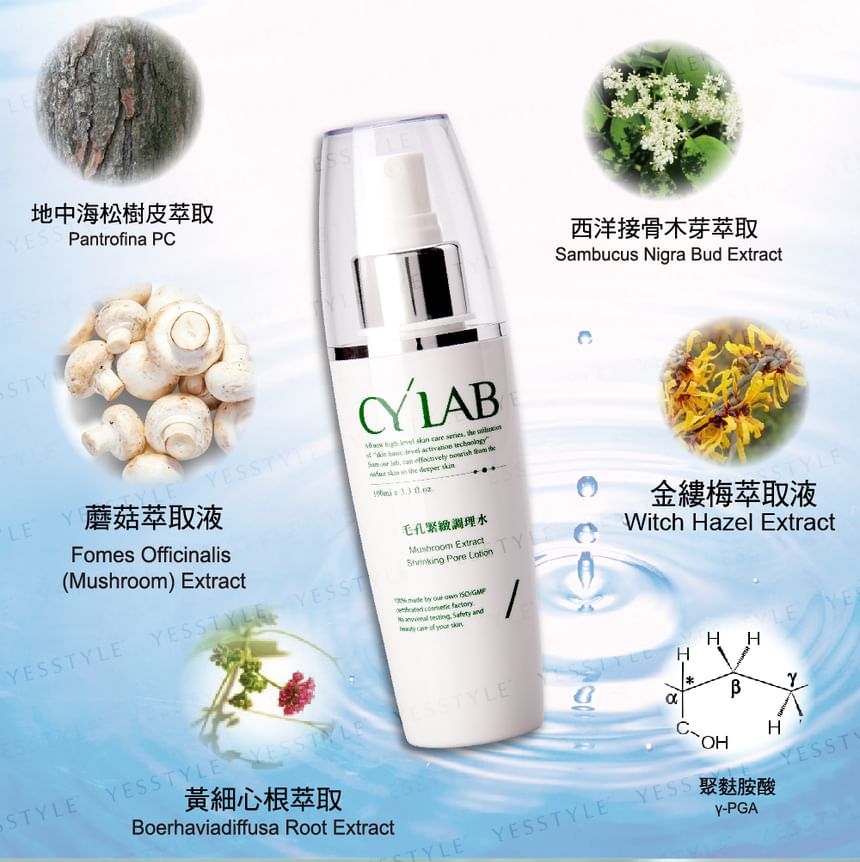 CYLAB - Pore Firming Toner, 100ml, 200 g, 4712757591903