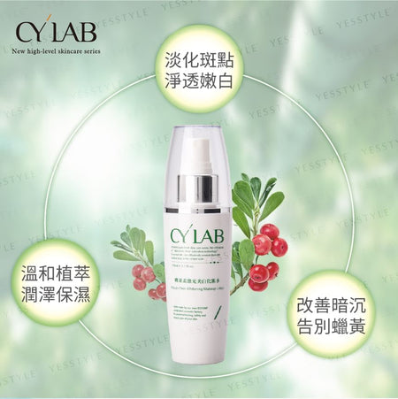 CYLAB - Arbutin Brightening Toner, 100ml, 200 g, 4712757591873