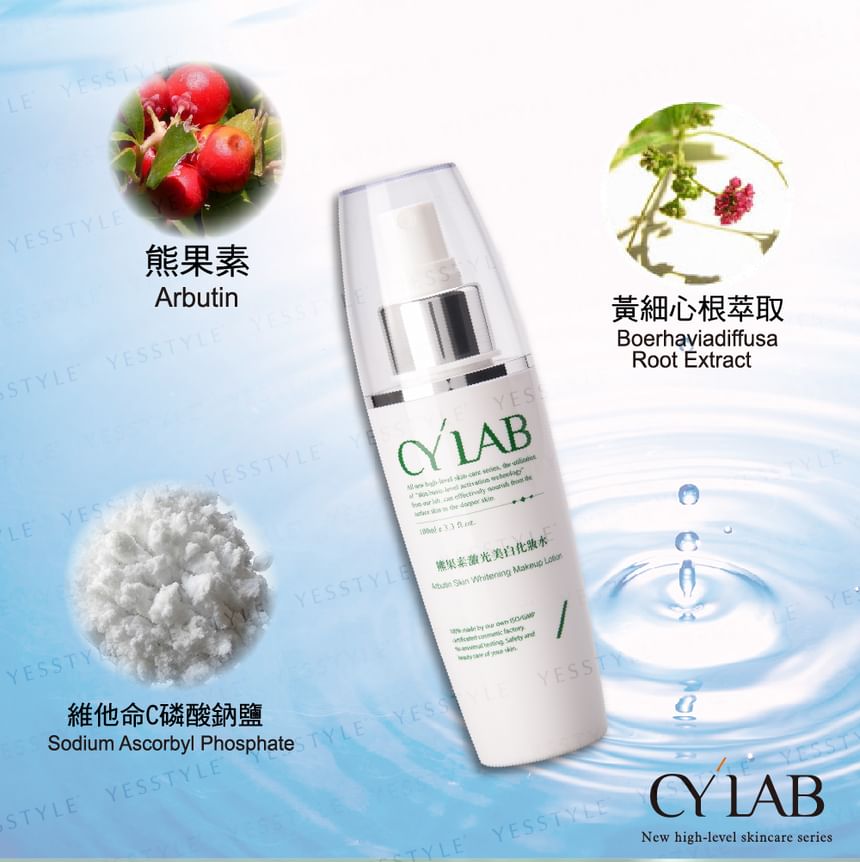 CYLAB - Arbutin Brightening Toner, 100ml, 200 g, 4712757591873