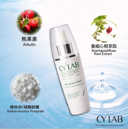 CYLAB - Arbutin Brightening Toner, 100ml, 200 g, 4712757591873
