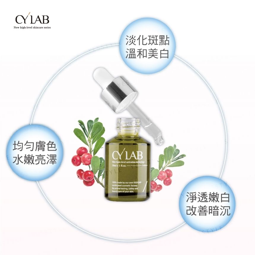 CYLAB - Arbutin Brightening Essence, 30ml, 180 g, 4712757591880