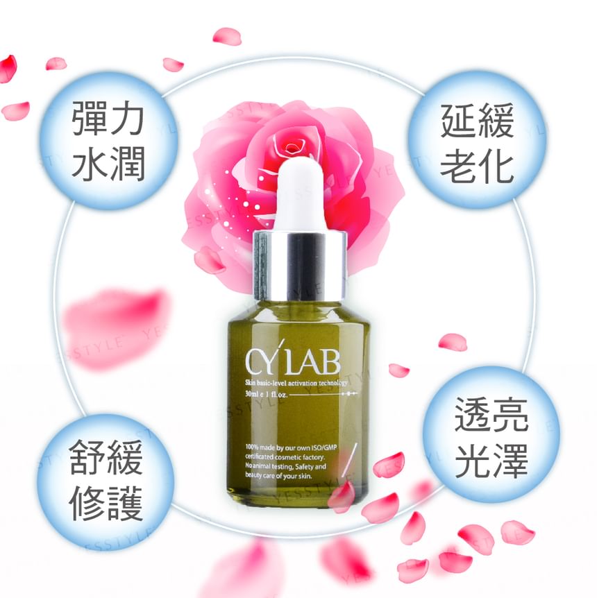 CYLAB - Rose Supreme Essence, 30ml, 180 g, 4712757591514