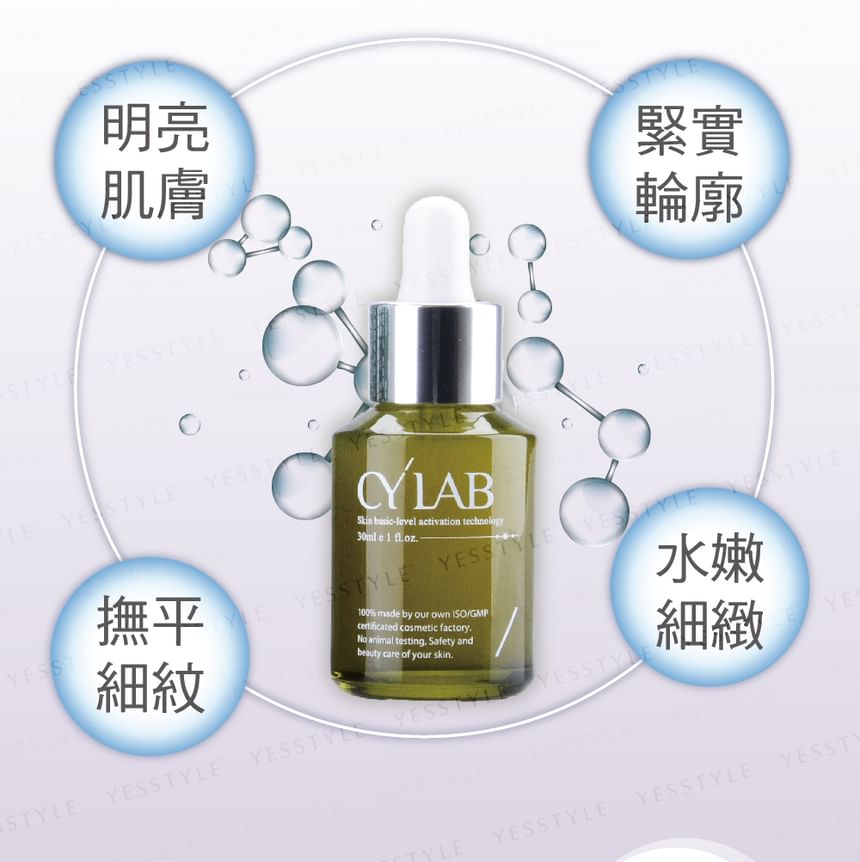 CYLAB - Peptide Firming Essence, 30ml, 180 g, 4712757591507