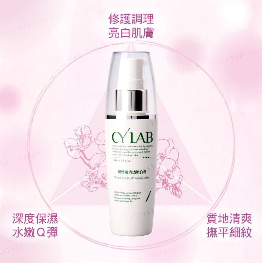 CYLAB - Orchid Extract Whitening Lotion, 100ml, 200 g, 4712757591842