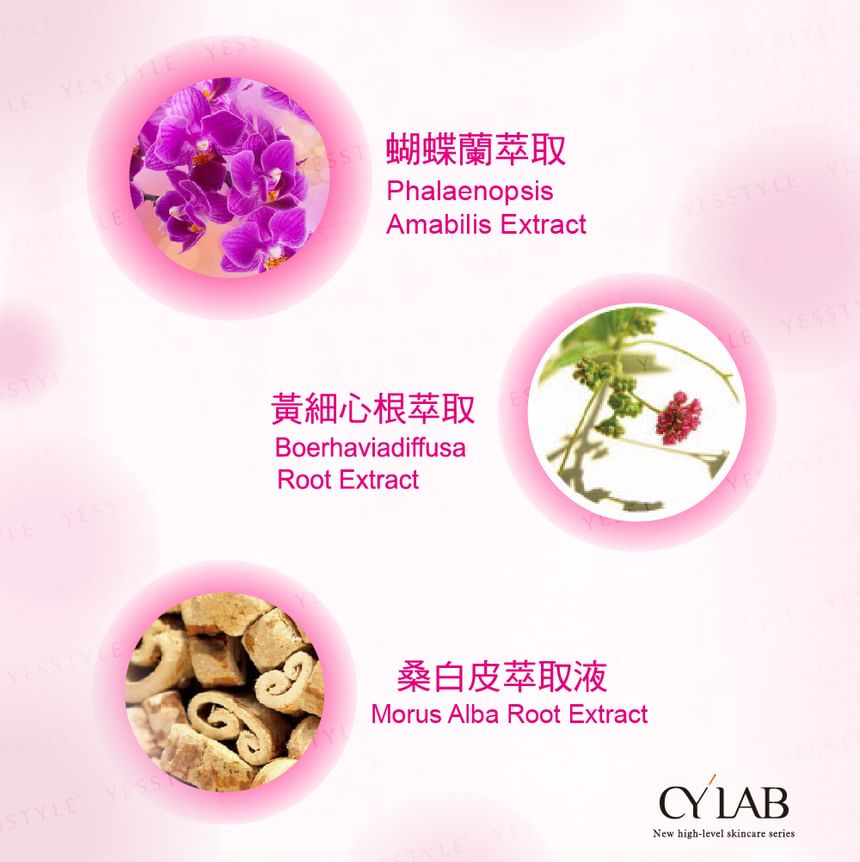 CYLAB - Orchid Extract Whitening Lotion, 100ml, 200 g, 4712757591842