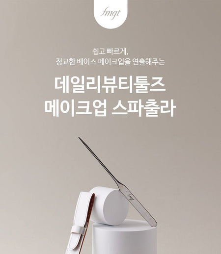 THE FACE SHOP - fmgt Makeup Spatula, 1 pc, 22 g, 8801051953916