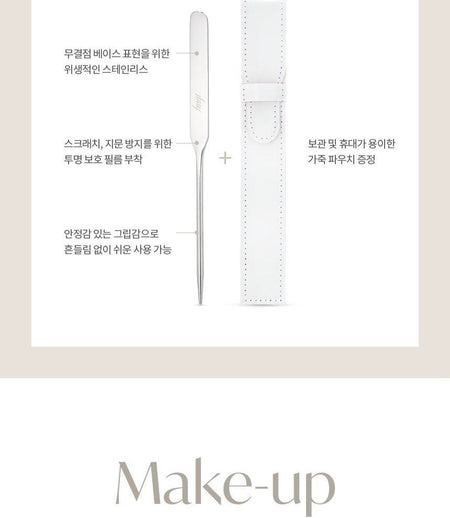 THE FACE SHOP - fmgt Makeup Spatula, 1 pc, 22 g, 8801051953916
