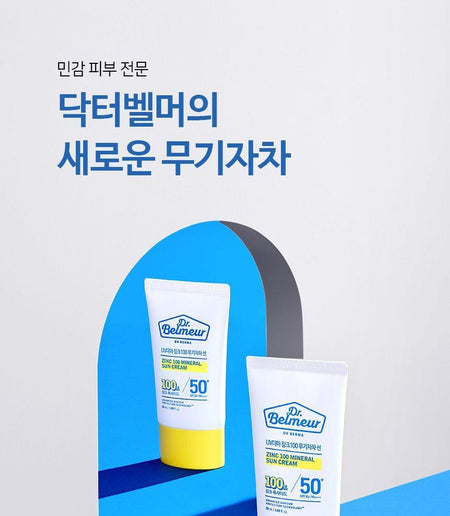 THE FACE SHOP - Dr. Belmeur UV Derma Zinc 100 Mineral Sun Cream, 50ml, 87 g, 8801051248630