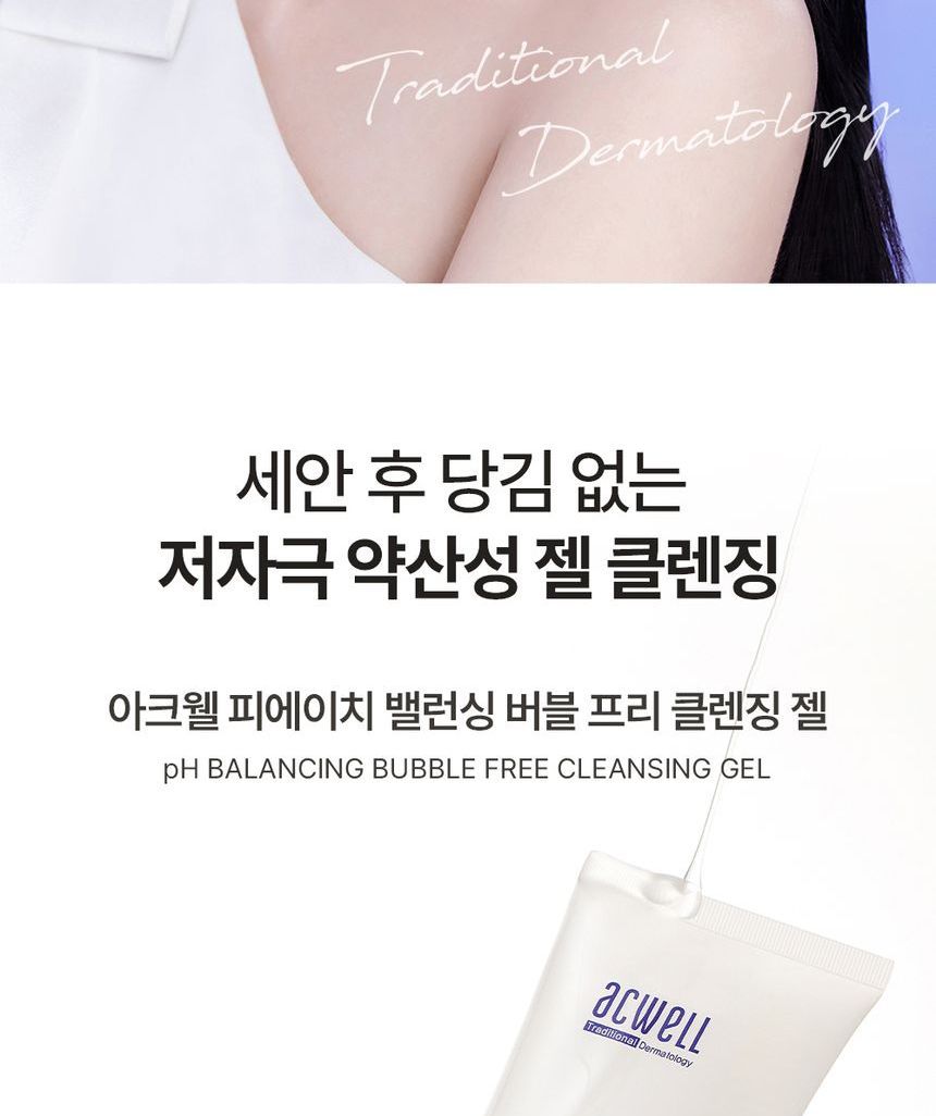 acwell - pH Balancing Bubble Free Cleansing Gel, 160ml, 205 g, 8809129645671