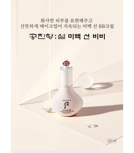 THE WHOO - Gongjinhyang Seol Radiant White Sun BB Cream Special Set, 3 pcs, 162 g, 8801051260946