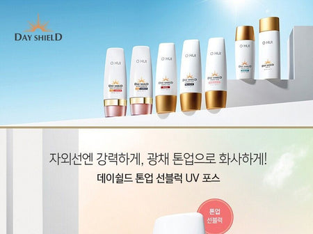 O HUI - Day Shield Tone Up Sun Block UV Force Special Set, 6 pcs, 337 g, 8809949485143