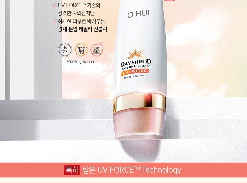 O HUI - Day Shield Tone Up Sun Block UV Force Special Set, 6 pcs, 337 g, 8809949485143
