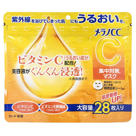 Rohto Mentholatum - Melano CC Vitamin C Mask, 28 pcs, 344 g, 4987241173228