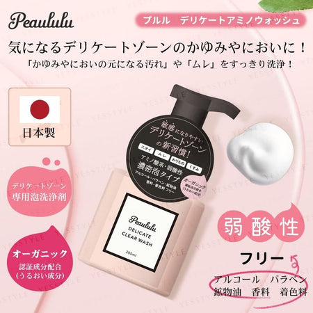 PEAULULU - Delicate Clear Wash, 200ml, 230 g, 4580055922053