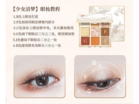 CATKIN - 9 Colors Eyeshadow Palette - C11 Cappuccino, #C11 Cappuccino - 13.5g, 118 g, 6971870595863