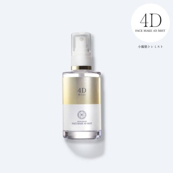ANGE BEAUTE - Face Make 4D Mist, 30ml, 80 g, 4562445253039