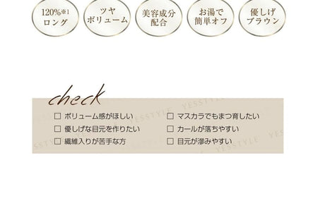 Miss 9’ - Mascara Brown Volume Type, 30ml, 80 g, 4560401421027