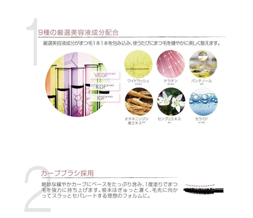 Miss 9’ - Mascara Brown Volume Type, 30ml, 80 g, 4560401421027