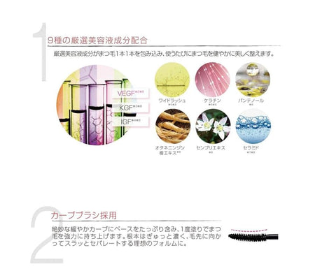 Miss 9’ - Mascara Brown Volume Type, 30ml, 80 g, 4560401421027