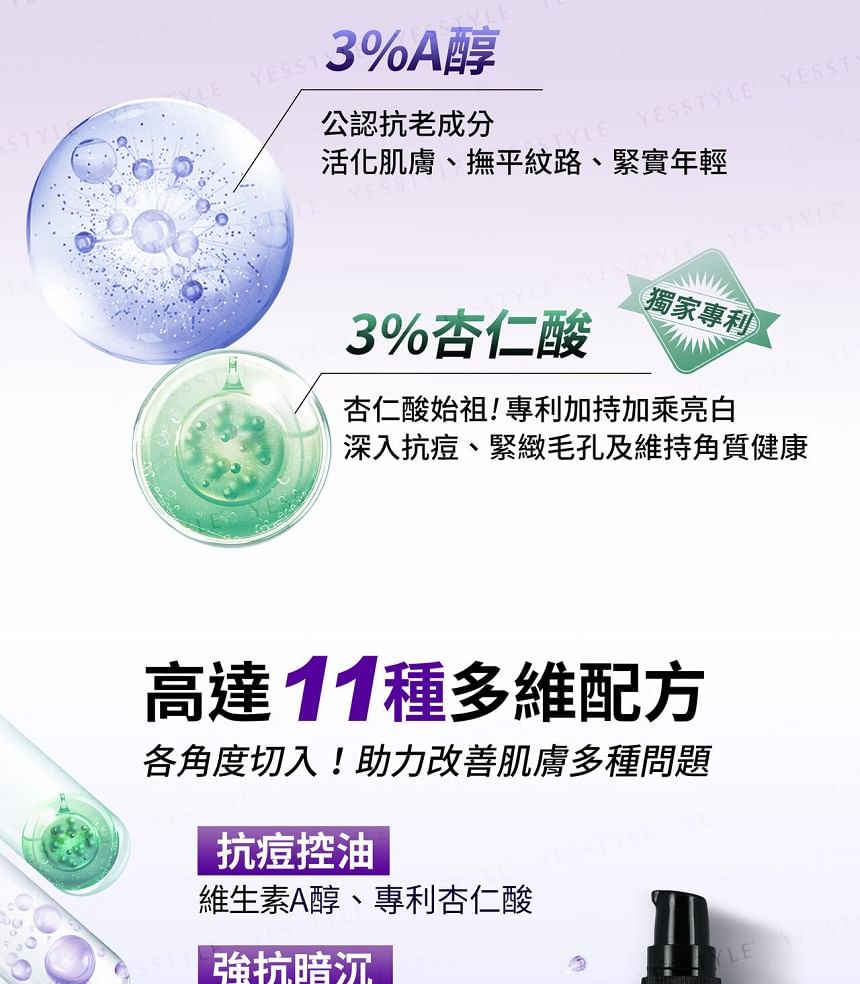 Dr.Hsieh - 3% Retinol Renewal Essence, 50ml, 240 g, 4712831368216