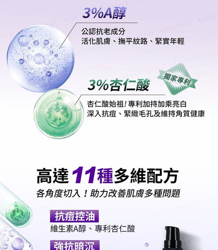 Dr.Hsieh - 3% Retinol Renewal Essence, 50ml, 240 g, 4712831368216