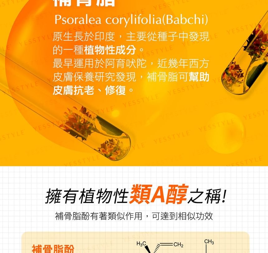 Dr.Hsieh - Lab. Smart Classic 1.2% Bakuchiol Essence, 30ml, 140 g, 4712831368056