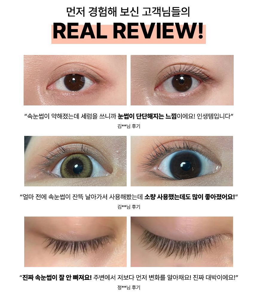 daymellow - All Day Eyelash Dual Serum, 10ml, 50 g, 8809608730881