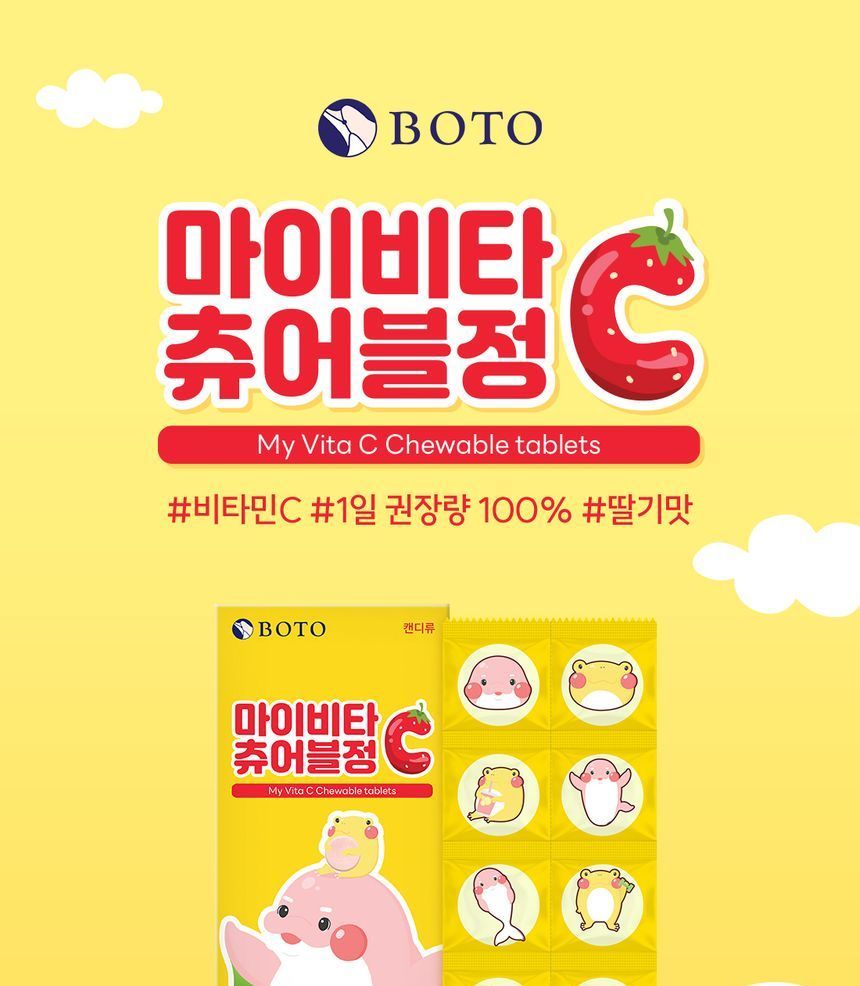 BOTO - My Vita C Chewable Tablets, 1.5g x 180 tablets, 390 g, 8809240246412