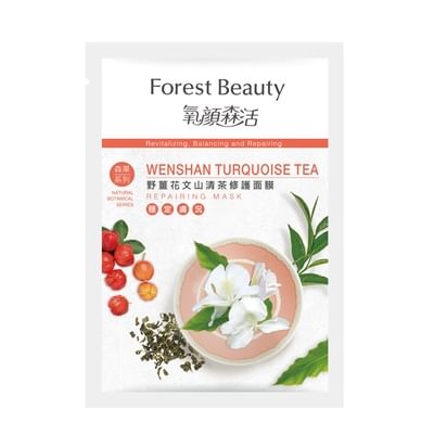 Forest Beauty - Natural Botanical Series Wenshan Turquoise Tea Repairing Mask, 1 pc, 50 g, 4710751666719