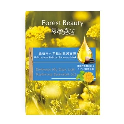 Forest Beauty - Helichrysum Italicum Recovery Mask, 1 pc, 50 g, 4710751666672