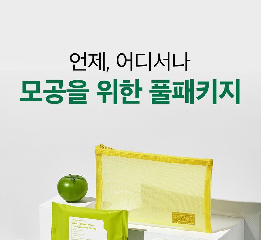 SUNGBOON EDITOR - Green Tomato Travel Kit, 5 pcs, 180 g, 8809684565148