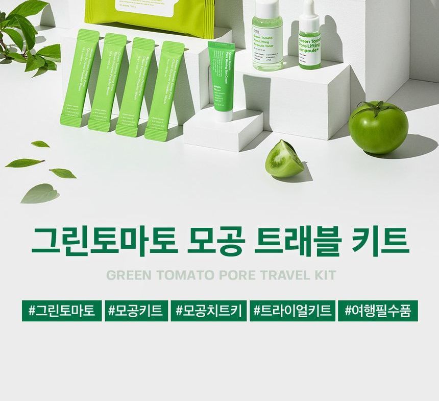 SUNGBOON EDITOR - Green Tomato Travel Kit, 5 pcs, 180 g, 8809684565148