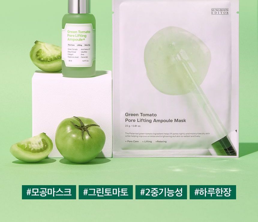 SUNGBOON EDITOR - Green Tomato Pore Lifting Ampoule Mask, 23g x 1 sheet, 30 g, 8809684565117