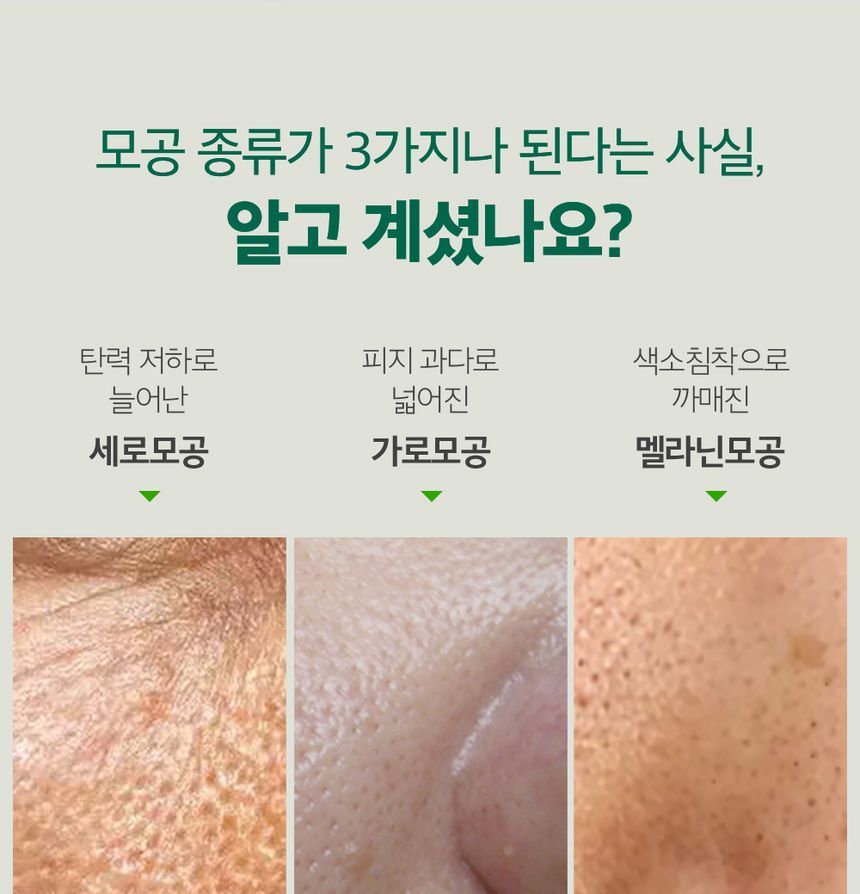 SUNGBOON EDITOR - Green Tomato Pore Lifting Ampoule Mask, 23g x 1 sheet, 30 g, 8809684565117