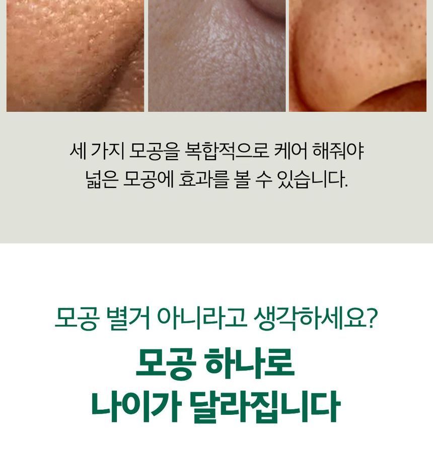 SUNGBOON EDITOR - Green Tomato Pore Lifting Ampoule Mask, 23g x 1 sheet, 30 g, 8809684565117