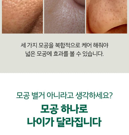 SUNGBOON EDITOR - Green Tomato Pore Lifting Ampoule Mask, 23g x 1 sheet, 30 g, 8809684565117