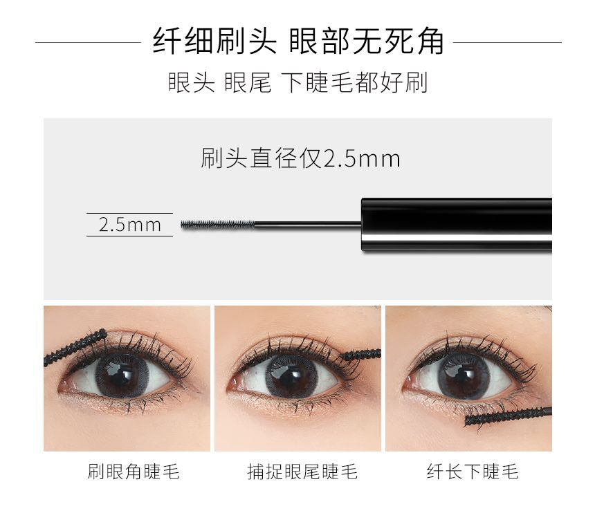 ZEESEA - Slender Black Mascara, #01 Slender Black, 30 g, 6974475773315