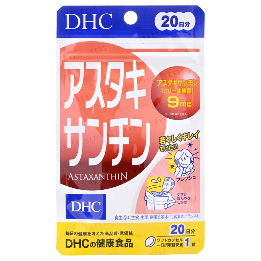 DHC - Astaxanthin Capsule, 20 capsules (20 days supply), 10 g, 4511413404935