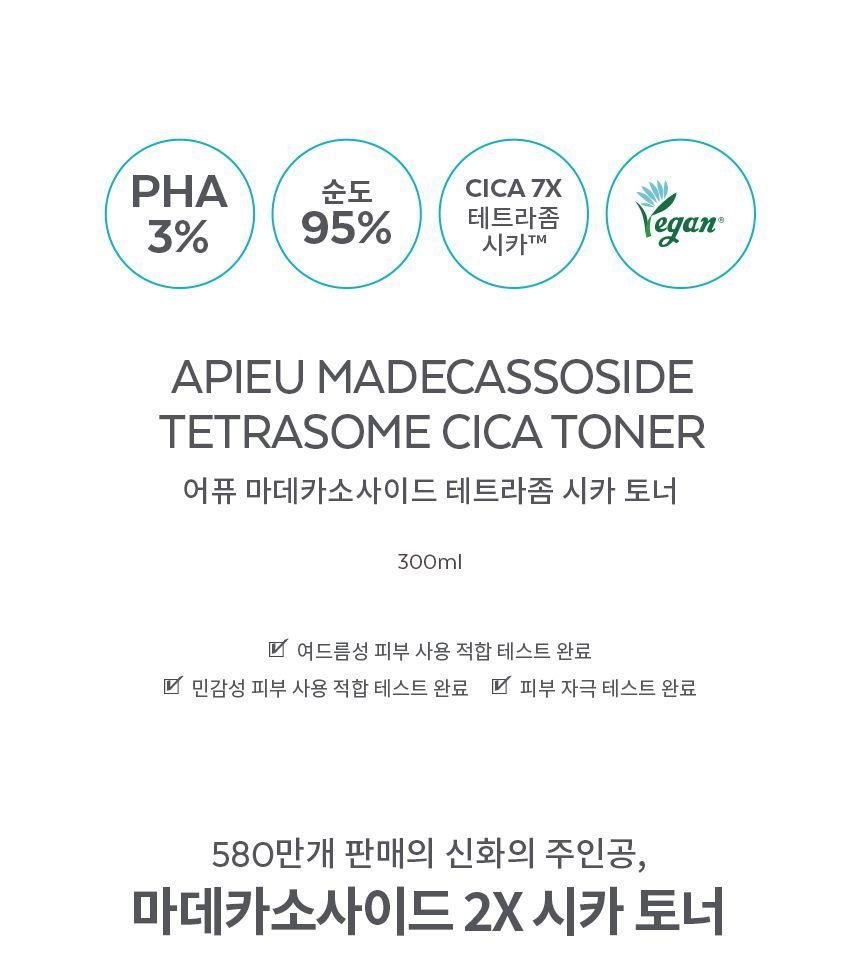 A’PIEU - Madecassoside Tetrasome CICA Toner, 300ml, 600 g, 8809747951666